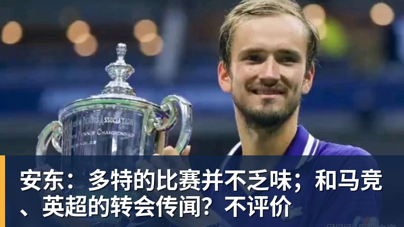 ESPN记者:湖人队内部人士暗示詹姆斯父子可能一起转投新球队 - 星空体育(中国)官方网站-STARSPORTS