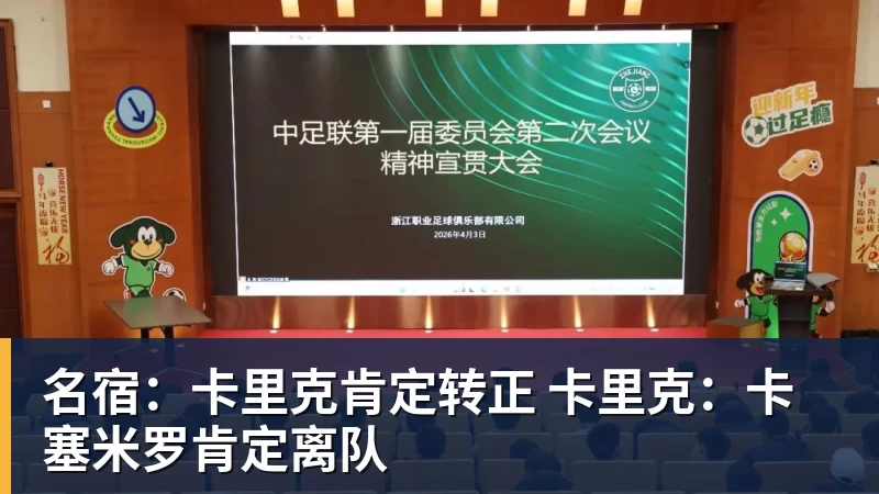詹姆斯下家争夺进入白热化:三大热门球队谁能最终胜出? - 星空体育(中国)官方网站-STARSPORTS