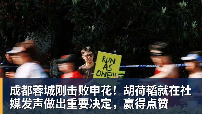 队报:巴黎卖拉莫斯和李刚仁收入破亿,将签阿克利乌舍和迪奥曼德 - 星空体育(中国)官方网站-STARSPORTS