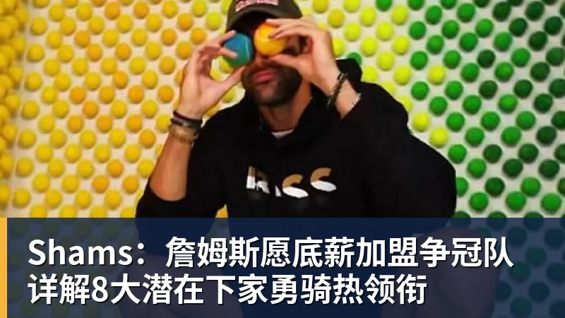 欧冠4连胜!建队仅9年的无名队杀进正赛:门将2次送礼 6 - 星空体育(中国)官方网站-STARSPORTS