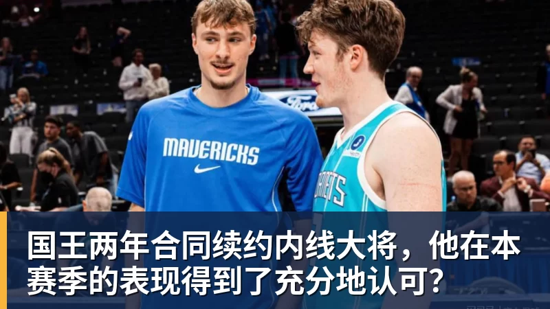 为金球奖造势!拜仁官方盛赞凯恩:153场150球,世界最佳! - 星空体育(中国)官方网站-STARSPORTS