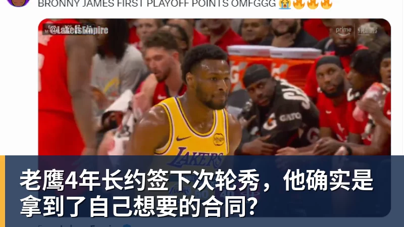 勇士队格林谈湖人队里夫斯顶薪:不能表现挣扎,否则骂得体无完肤 - 星空体育(中国)官方网站-STARSPORTS