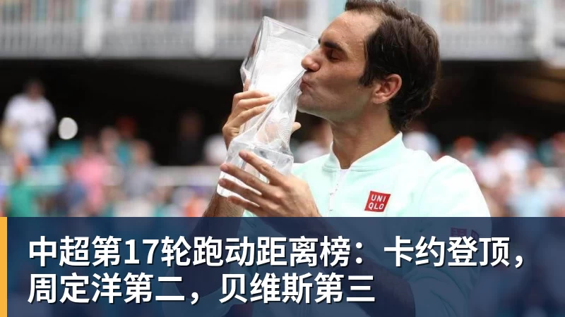 纽约市长缺席尼克斯揭幕战?本人回应:我拿不出2000美元买一张票 - 星空体育(中国)官方网站-STARSPORTS