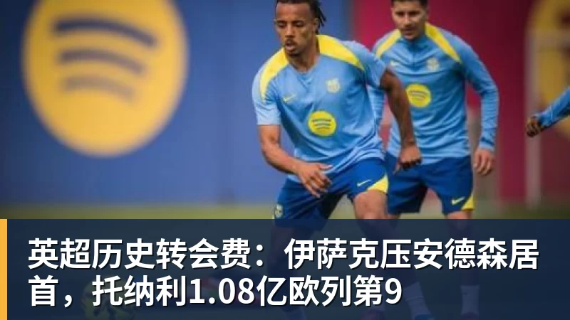 三方交易终止!库明加最终妥协,2年1300万签约森林狼 - 星空体育(中国)官方网站-STARSPORTS