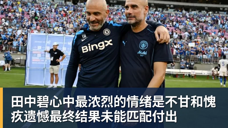 罗马诺:曼联2月就和安德雷桑托斯经纪人沟通,维韦尔了解他 - 星空体育(中国)官方网站-STARSPORTS