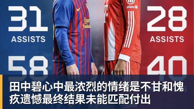 鲁尼:我整个赛季都很喜欢哲凯,他能牵制防守球员,作用很大 - 星空体育(中国)官方网站-STARSPORTS