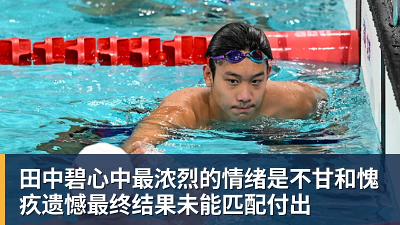 阿斯:迪奥曼德7次成功过人占据全队一半,姆巴佩、维尼修斯0过人 - 星空体育(中国)官方网站-STARSPORTS