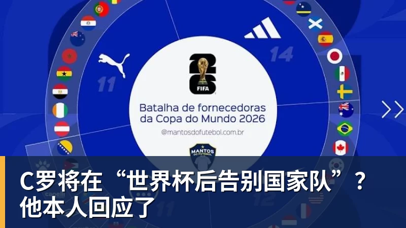 只要2年1600万!鹈鹕队终于出手,引进强力得分手 - 星空体育(中国)官方网站-STARSPORTS