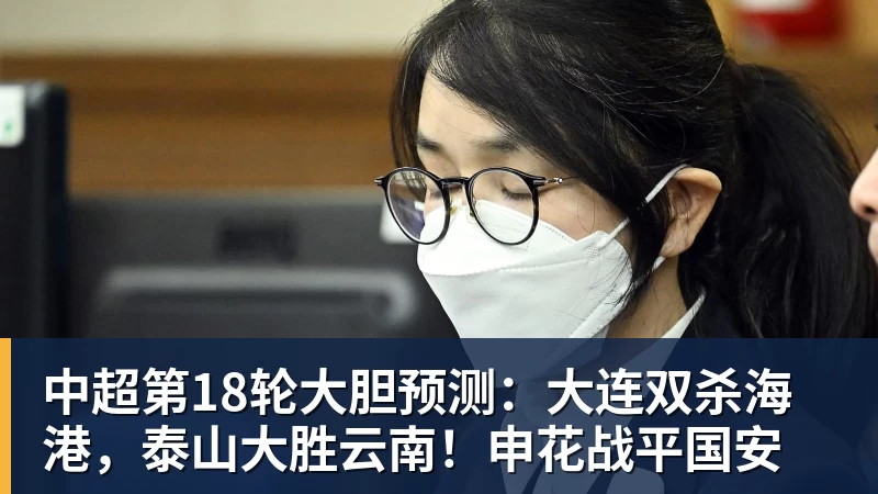 四大AI预测尼科西亚团结vs圣图尔登:三家猜主胜,豆包猜平局 - 星空体育(中国)官方网站-STARSPORTS