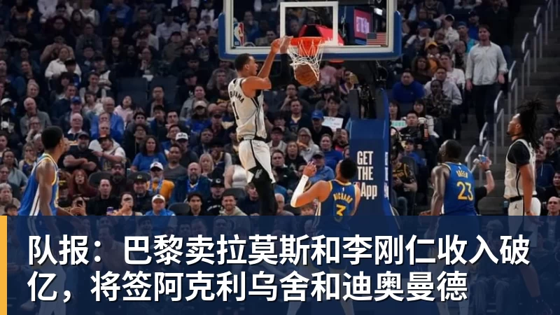 名记:维拉与切尔西就雅克松达成全面协议,总价6500万镑 - 星空体育(中国)官方网站-STARSPORTS