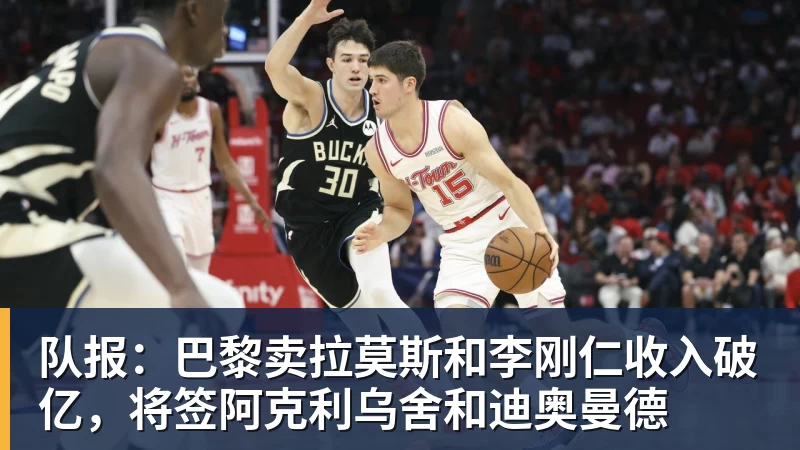 一个位置获得巨大提升,法国比四年前强了一个档次吗? - 星空体育(中国)官方网站-STARSPORTS