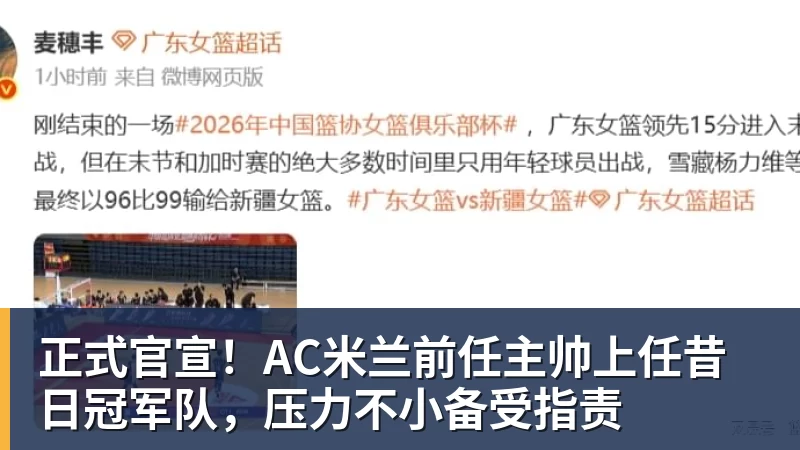 被问带薪休假爽不爽 张雪:我是发钱那个 你说爽不爽 - 星空体育(中国)官方网站-STARSPORTS