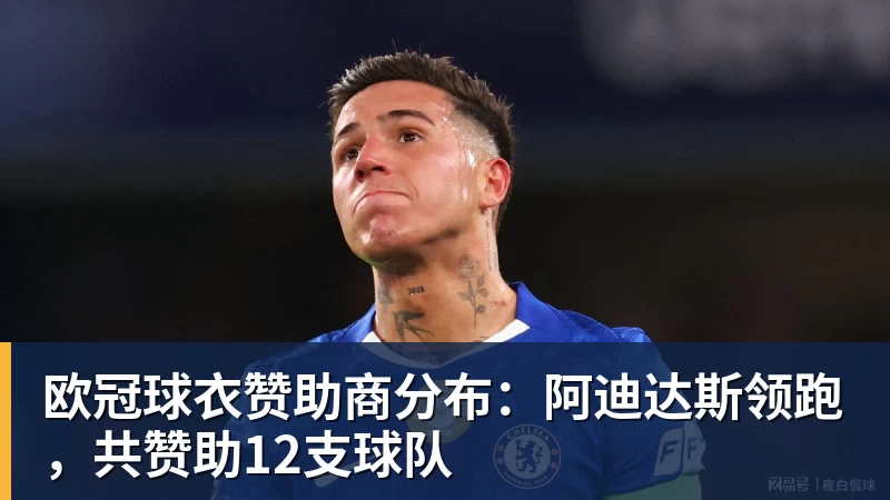 隆戈:莱奥未能靠世界杯提升身价米兰委托门德斯以6千万欧卖掉他 - 星空体育(中国)官方网站-STARSPORTS