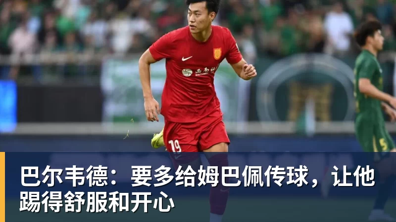 Shams:詹姆斯愿底薪加盟争冠队 详解8大潜在下家勇骑热领衔 - 星空体育(中国)官方网站-STARSPORTS