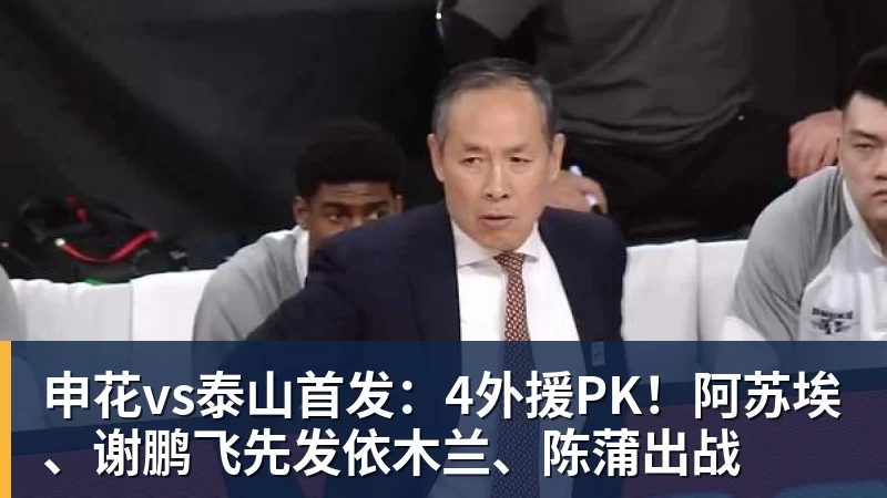 国王两年合同续约内线大将,他在本赛季的表现得到了充分地认可? - 星空体育(中国)官方网站-STARSPORTS