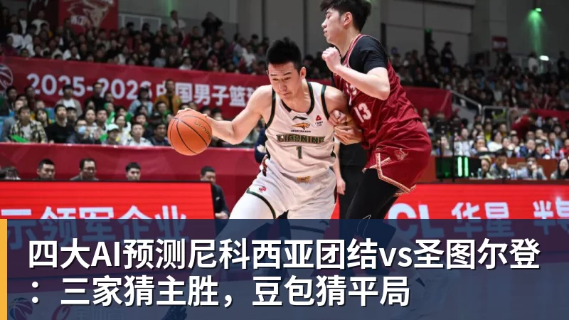 穆里尼奥回归皇马首秀4 - 星空体育(中国)官方网站-STARSPORTS