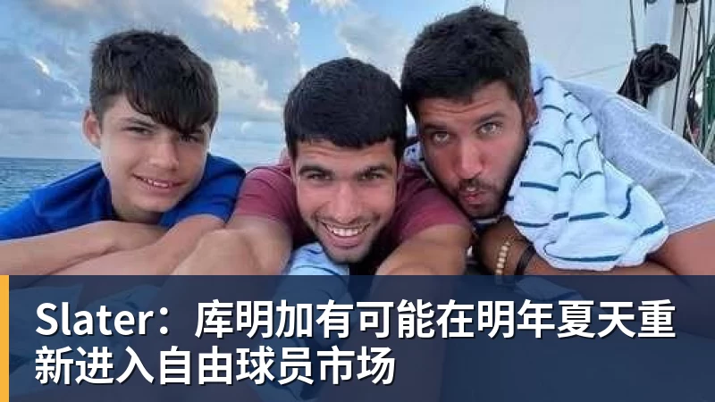 萨巴横扫王欣瑜晋级透露婚礼定在希腊,弗里茨分享滑切发球秘籍 - 星空体育(中国)官方网站-STARSPORTS