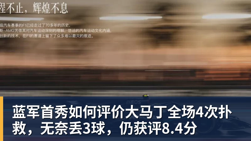 为金球奖造势!拜仁官方盛赞凯恩:153场150球,世界最佳! - 星空体育(中国)官方网站-STARSPORTS