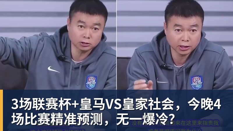 老鹰4年长约签下次轮秀,他确实是拿到了自己想要的合同? - 星空体育(中国)官方网站-STARSPORTS