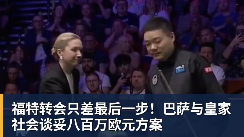 队报:巴黎卖拉莫斯和李刚仁收入破亿,将签阿克利乌舍和迪奥曼德 - 星空体育(中国)官方网站-STARSPORTS