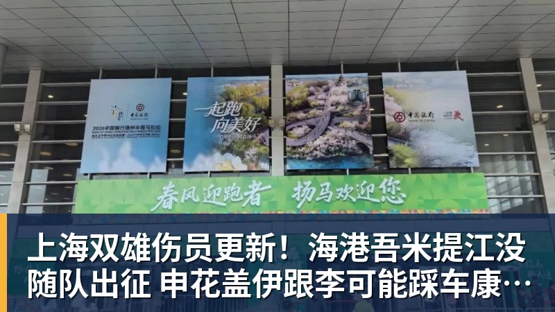 詹姆斯离队,湖人难进季后赛?名嘴列举下赛季西部5强:火箭在列 - 星空体育(中国)官方网站-STARSPORTS