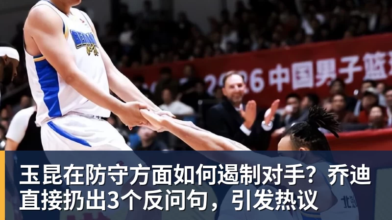 3年5100万!加盟东部第一!快船分崩离析 - 星空体育(中国)官方网站-STARSPORTS