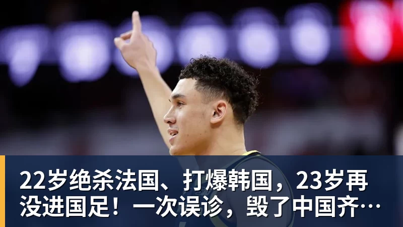 C罗将在“世界杯后告别国家队”?他本人回应了 - 星空体育(中国)官方网站-STARSPORTS
