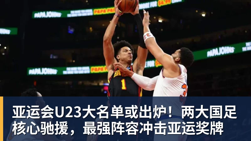 比尔·西蒙斯设想:勒布朗·詹姆斯可能推迟签约,到赛季中再签 - 星空体育(中国)官方网站-STARSPORTS