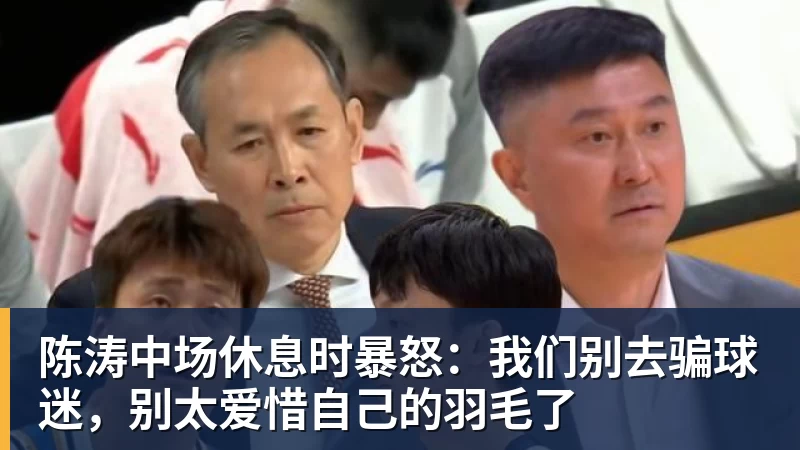 曼城5000万镑出售尼科 - 星空体育(中国)官方网站-STARSPORTS