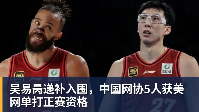 罗马诺:米兰与加拉塔萨雷就莱奥达成口头协议,转会费4500万欧 - 星空体育(中国)官方网站-STARSPORTS