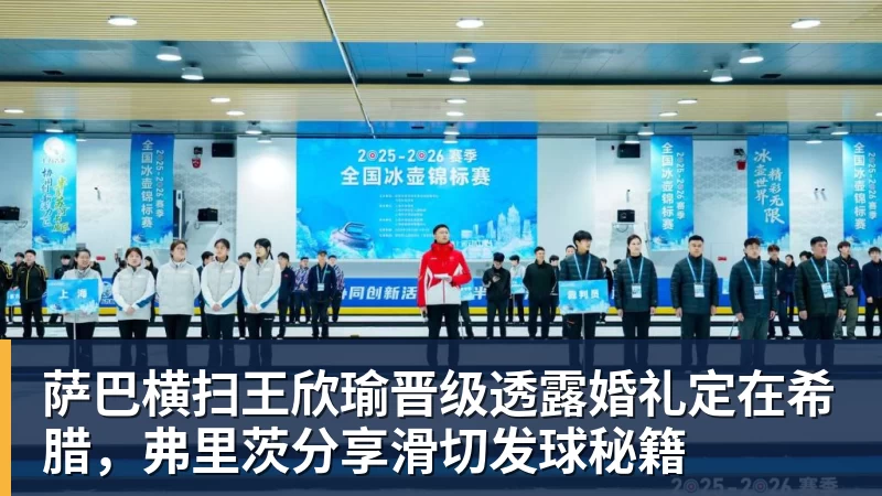 田中碧心中最浓烈的情绪是不甘和愧疚遗憾最终结果未能匹配付出 - 星空体育(中国)官方网站-STARSPORTS