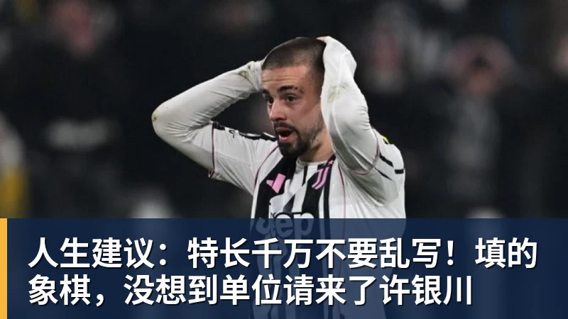 勇士队格林谈湖人队里夫斯顶薪:不能表现挣扎,否则骂得体无完肤 - 星空体育(中国)官方网站-STARSPORTS