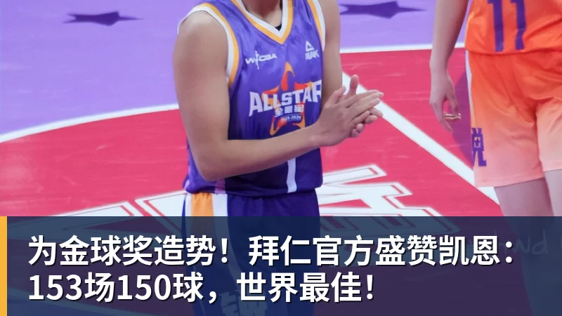 卡里克:我们本应该赢下这场比赛没能取胜主要因为对手门将 - 星空体育(中国)官方网站-STARSPORTS