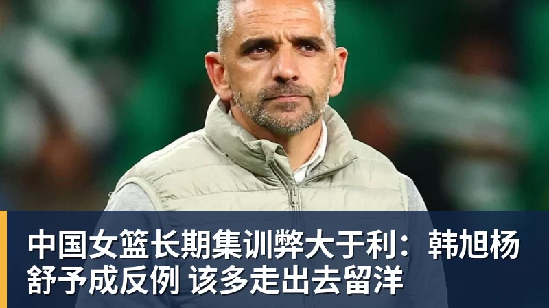 田中碧心中最浓烈的情绪是不甘和愧疚遗憾最终结果未能匹配付出 - 星空体育(中国)官方网站-STARSPORTS