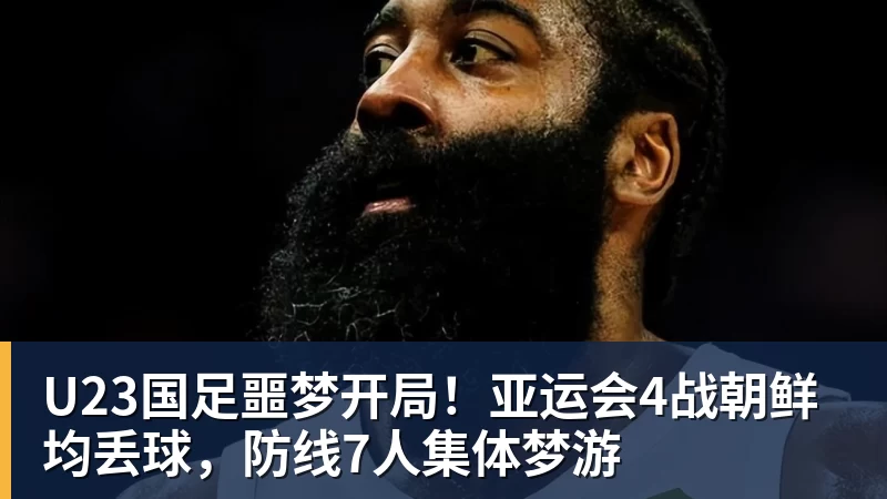 舍尔汉特:得知入选德国队有些不敢相信,我从小就知道克洛普 - 星空体育(中国)官方网站-STARSPORTS
