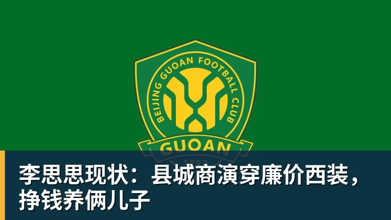 亚马尔斩获全场最佳,亨利公开质疑,真正功臣被FIFA所埋没 - 星空体育(中国)官方网站-STARSPORTS