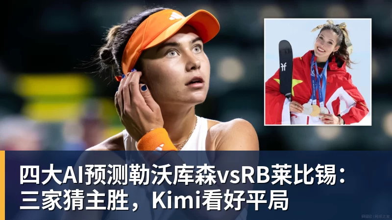 福建省第十八届运动会 - 星空体育(中国)官方网站-STARSPORTS