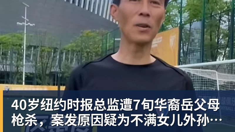 姚明:时代变了,我就不误人子弟了 - 星空体育(中国)官方网站-STARSPORTS