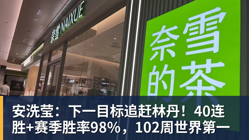 尼克斯官宣连裁三人!正探索交易达迪耶:怀斯曼布朗有望同时留队 - 星空体育(中国)官方网站-STARSPORTS