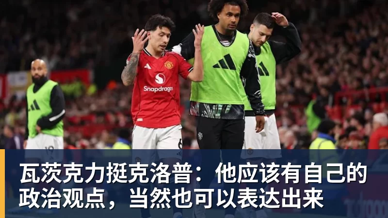 东皇归位!轰52+10+8+8三分创九纪录喜笑颜开 美媒:无法阻挡 - 星空体育(中国)官方网站-STARSPORTS