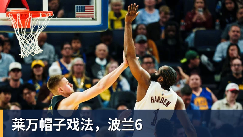 星空体育莱万帽子戏法，波兰6