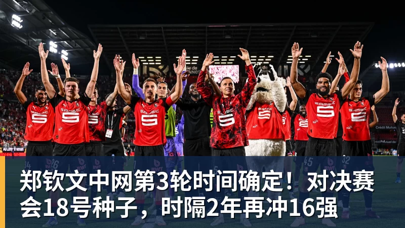 向鹏:亚锦赛打出中国队气势!国乒男单2连胜,有望挑战松岛辉空 - 星空体育(中国)官方网站-STARSPORTS