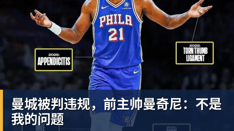 中超神迹!国安失3追4大逃亡:8分钟3球 张玉宁81分钟绝杀 对手绝望 - 星空体育(中国)官方网站-STARSPORTS
