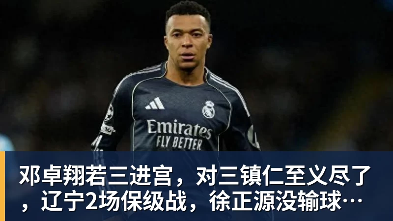 松岛辉空妈妈发文:我儿子没有撒谎!欧锦赛也出现闪光灯干扰事件 - 星空体育(中国)官方网站-STARSPORTS