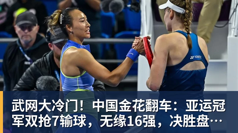 开拓者官宣裁掉索汉!新赛季14+3阵容出炉:锋线替补深度更差了 - 星空体育(中国)官方网站-STARSPORTS