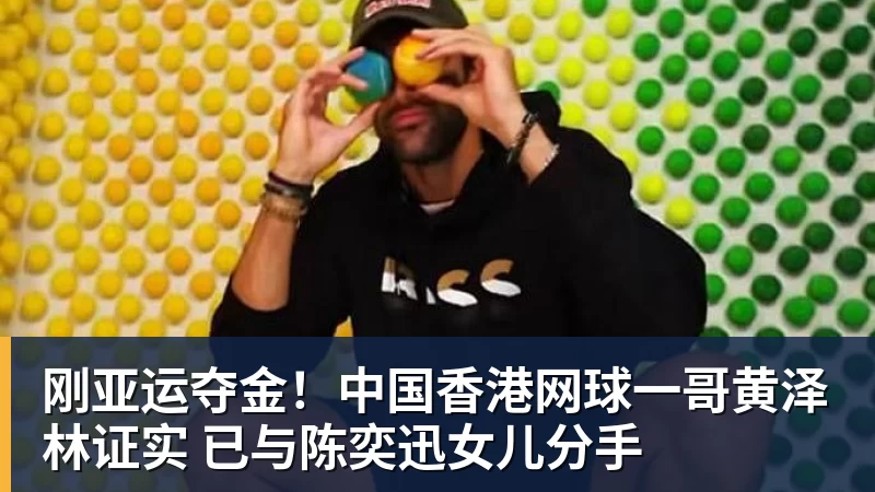 杨瀚森赛季首次被弃用!开拓者7人上双逆转国王 小萨26+19+10 - 星空体育(中国)官方网站-STARSPORTS