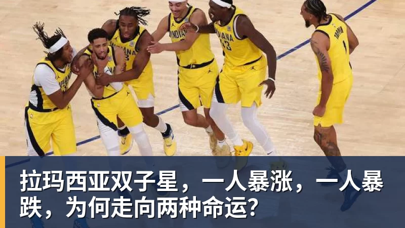 巴斯托尼染红,奥古斯托一剑封喉,十人国米1 - 星空体育(中国)官方网站-STARSPORTS