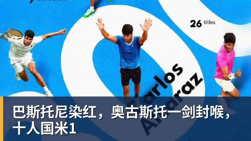 再见库里,再见字母哥,勇士热火或酝酿史诗级交易,这让其他队怎么打 - 星空体育(中国)官方网站-STARSPORTS